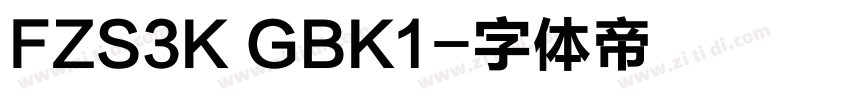 FZS3K GBK1字体转换